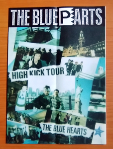 THE BLUE HEARTS ブルーハーツ/ ファンクラブ会報 1992年1月 / THE BLUE PARTS ブルーハーツ集団