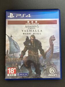 PS4ソフトassassin’s Creed Valhalla アジア版