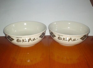 新品　風林火山　NHK大河ドラマ　豊美堂　鉢　２個セット　和食器