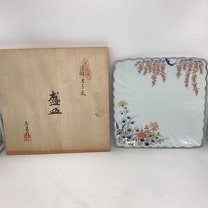 其泉 角皿 大皿 和食器 盛皿 飾皿 染錦 箱付き (検 陶器 骨董品 古玩 食器 コレクション アンティーク 宴会用 レトロ 縁起 木箱 共箱 NN4CZ