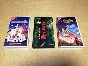 アニメビデオテープ　もののけ姫　101匹わんちゃん　アラジン　VHS　ジブリ　ディズニー