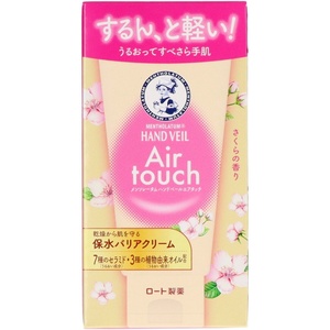 メンソレータムハンドベールエアタッチ(さくらの香り)50g × 48点