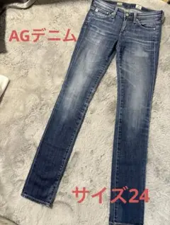 【美品】AGデニム　レディース　スキニーパンツ　サイズ24