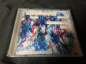 ROLAND KAYN - ELECTRONIC SYMPHONY VI-VII, FROTTAGE II CD / 廃盤 2枚組 電子音楽巨匠 JIM O