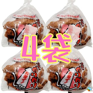 沖縄【いちゃがりがり 4袋 セット】お菓子 詰め合わせ　ガリガリ　駄菓子　珍味　おつまみ　お土産