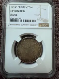 NGC　1935E　MS63　ドイツ 5マルク　Mark 銀貨