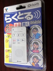 ●CC-I●定形外　2022年製　美品　ボイスレコーダーY.RT-10.0(S)(管理番号No-JAN5515）