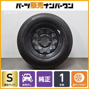 【2023年製 新車外し品】スズキ JB74 ジムニーシエラ 純正 15in 5.5J +5 PCD139.7 ダンロップ グラントレック AT20 195/80R15 JB43 スペア