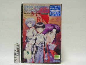 TB■海洋堂 新世紀エヴァンゲリオン 零号機vs参号機 第13使徒バルディエル レジンキャスト ガレージキット/ガレキ