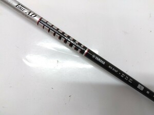 FW用 TourAD MX-614F flex:S GRAPHITE DESIGN 約41インチ（画像2）ツアーAD MX-614F RMX FW #5 シャフト単品　☆