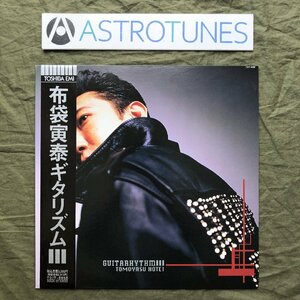 良盤 美ジャケ 1992年 布袋寅泰 LPレコード ギタリズム III Guitarhythm III 帯付 J-Rock 浅田孟 小森茂生 成田忍 Boowy Complex