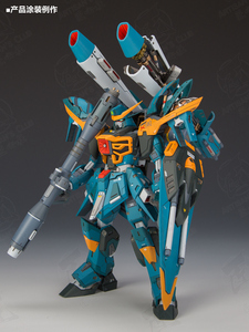 (GK-010)MG カラミティーガンダム GK改造パーツ