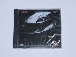 ■2007年 ホンダS2000 TYPE-S プロモーションDVD 新品■