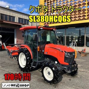 岡山◆クボタ トラクター SL380HCQGS モンロー 4WD 逆転PTO ワンタッチ耕うんモード 170時間 美品 Eオート ハイスピード 中古■