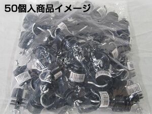 電気柵ガイシ シンセイ 電気柵 ガイシ 50個入 [適応支柱径：16mm～25mm] 電気柵 碍子 がいし 電柵