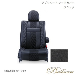 Bellezza/ベレッツァ シートカバー トレジア NCP120X/NSP120X 2010/12-2011/10 アブソルート グレー T322