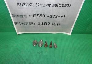 ★【340円発送～】スズキ CS50 ジェンマ50 純正 マフラー ボルト　S-891