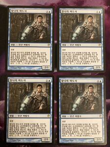 ISD 瞬唱の魔道士 韓国語4枚セット　MTG