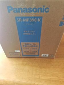 パナソニック sr mp300 k ブラック 圧力鍋 Panasonic 