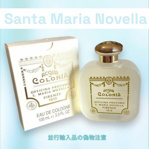 サンタマリアノヴェッラ　アイリス　100ml