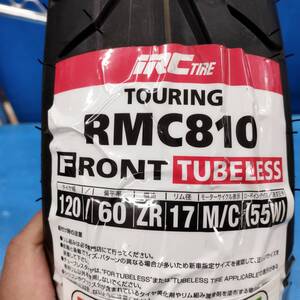 IRC RCM810F 120/60ZR17(55W)TL