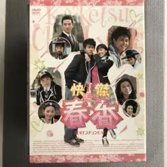 韓国ドラマ　DVD-BOX  怪傑春香(全話)