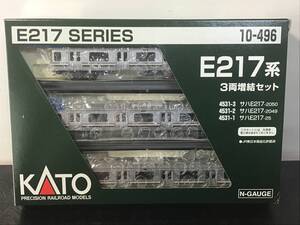 【コレクター放出品】PRECISION RAILROAD MODELS 10-496 E217系 3両増結セット KATO 未チェック 中古 現状品