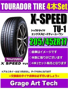 TOURADOR TIRE　トゥラドタイヤ　205/45ZR17　88W　X-SPEED　TU1　夏タイヤ　4本セット