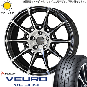 235/35R19 サマータイヤホイールセット アリスト etc (DUNLOP VEURO VE304 & GALERNA REFINO 5穴 114.3)