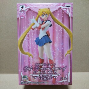 美少女戦士セーラームーン Girls Memories figure of SAILOR MOON フィギュア プライズ 中身未開封 セーラー ムーン