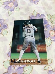 カルビープロ野球チップスカード 読売ジャイアンツ 巨人 川相昌弘