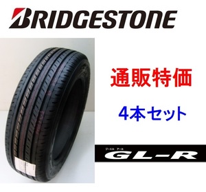 215/65R16 109/107R　ブリヂストン GL-R ドレスアップ バン専用タイヤ 4本セット通販【メーカー取り寄せ商品】