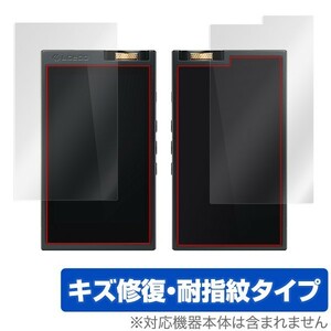 LotooPAW6000 保護 フィルム OverLay Magic for Lotoo PAW6000 表面・背面セット 液晶 キズ修復 耐指紋 防指紋 コーティング ロトゥー DAP