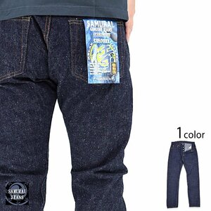 15ozリラックステーパード・ワンウォッシュ◆サムライジーンズ インディゴ36inch 36インチ S0520XX SAMURAI JEANS 日本製 国産