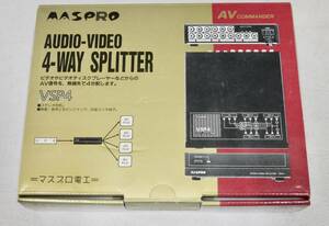 MASPRO VSP4★AV分配器★AUDIO-VIDEO SPLITTER★マスプロ電工★コンポジット ライン音声 4分配器★開封品