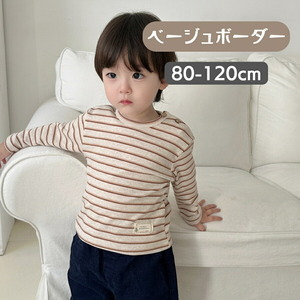 ベージュボーダー柄 80cm 長袖 ボーダー柄 ロンＴ 綿 Tシャツ カットソー インナー ジュニア キッズ 男女兼用 男の子 女の子 3color