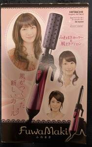 美品【未使用】HITACHI DR-N6000(P)ヘアーアイロン