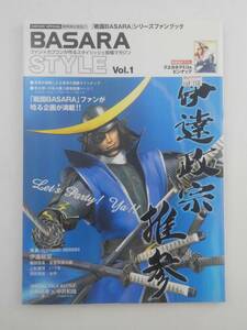 vｂf30327 【送料無料】ＢＡＳＡＲＡ　ＳＴＹＬＥ　『戦国ＢＡＳＡＲＡ』シリーズファンブック　Ｖｏｌ．１　初版/中古品