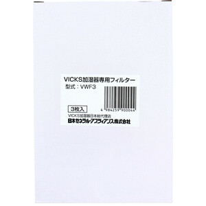 まとめ得 ヴィックス 気化式加湿器用フィルター VWF3 3枚入 x [4個] /k