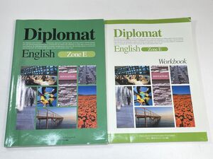 NOVA Diplomat English Zone E　テキスト　ワークブック　英語教材　英会話　　CDなし【z95639】