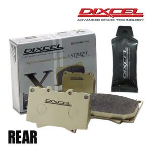 DIXCEL ディクセル ブレーキパッド Xタイプ リア 左右 グリス付き CITROEN DS3 A5C5F02/A5C5G01 1350565