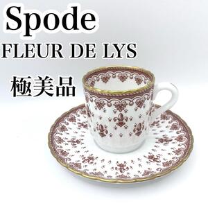 【極美品】Spode スポード　カップ＆ソーサー ティー　カップ　ホワイト レッド フルール・ド・リス　陶器　食器　キッチン　インテリア