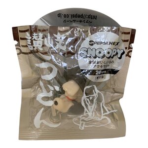 ＜未開封＞スヌーピー(香川/讃岐うどん) 全国のおいしいものアクセサリー第2弾「SNOOPY」 PEPSI NEXオンパックキャンペーン〈ai