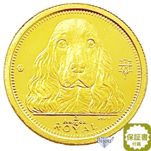 純金 ドック金貨 犬 1/10オンス 3.11g 1992年 コッカースパニエル犬 ジブラルタル ロイヤル金貨 クリアケース付 保証書付