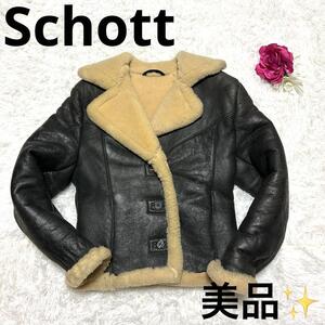 1円～ 【防寒の鬼】美品 USA Schott 90s レザー ムートン ジャケット ショット 黒 ボア (241209-ss-1)