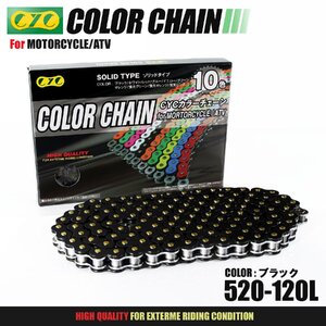 ★車種検索可★CYC 520-120L Oリング ブラック シールチェーン WR250Z/F YD250 キャスト RZ350R/RR FZ400 ディバージョン400/600 FZ400R/N