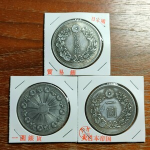 572　日本古銭　大日本丸銀一圓貨幣　貿易銀　銀貨　アンティークコイン