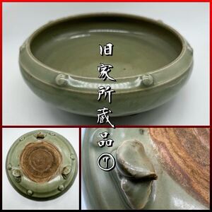 旧家所蔵品⑦ 唐物 青磁三つ脚鉢 唐物 中国美術 中国古玩 時代物 青磁 