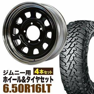 まつど家　次男 鉄心 6.0J +20 ブラック ＋ ジオランダー M/T G003 6.50R16 LT 97/93Q 4本セット