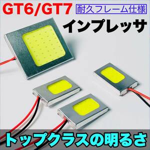 GT6/7 新型 インプレッサ 適合 COB全面発光 耐久型 基盤 T10 LED ルームランプセット 室内灯 読書灯 超爆光 ホワイト スバル